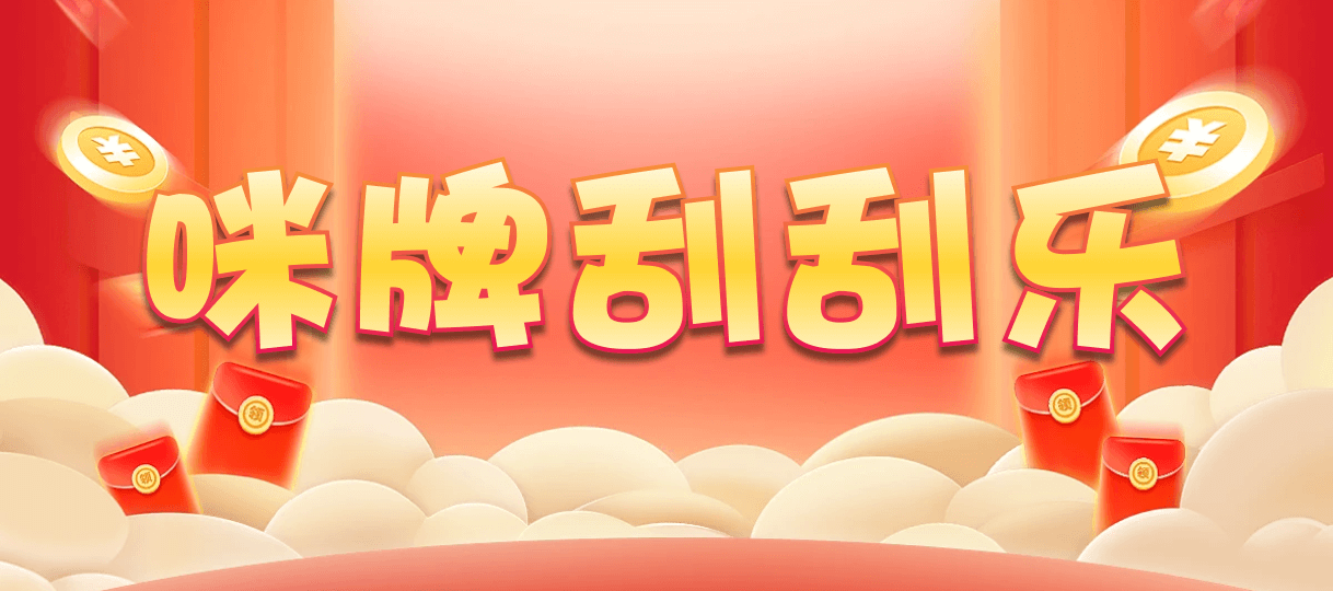 加拿大PC预测,在线预测,加拿大开奖走势,预测工具,加拿大优质刮奖预测