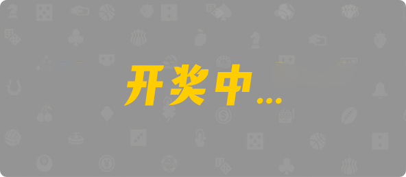加拿大PC预测,在线预测,加拿大开奖走势,预测工具,加拿大优质刮奖预测